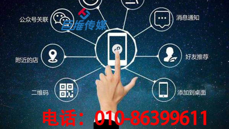 德州市专业的微信代运营公司具备哪些能力才称得上是专业