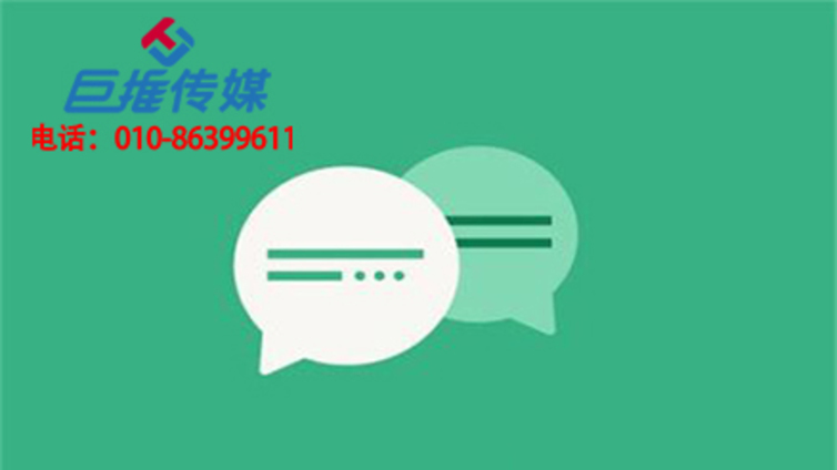一家专业的中卫市微信代运营公司能给企业带来什么？