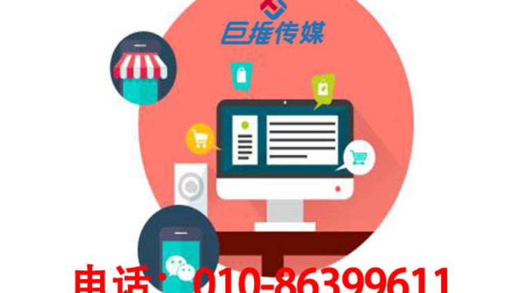 秦皇岛市企业如何找到专业的微信代运营团队，具备哪些条件