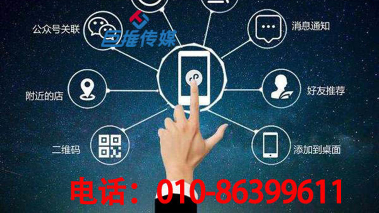 枣庄市微信公众号取名有哪些规则，你有没有中招