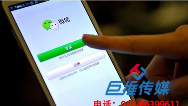 临高县微信营销技巧有哪些？