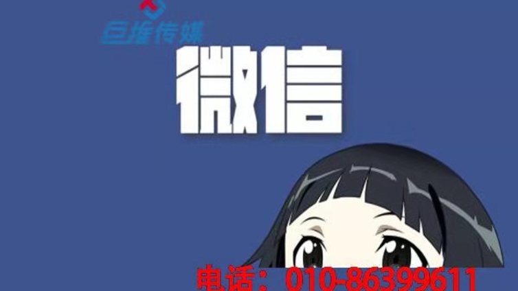 保山市有没有如此专业的微信公众号代运营公司