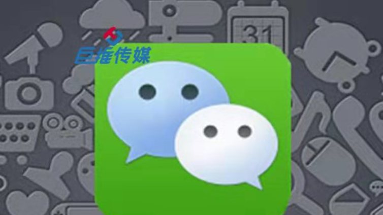 北京市事业单位微信公众号是如何进行涨粉和推广的？