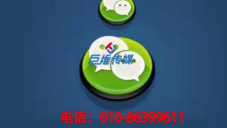 林州市如何更准确的找到适合自己的微信代运营团队？具有哪些条件