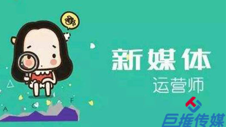 万源市微信代运营方案如何写？