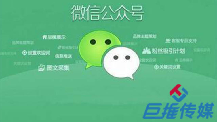 简阳市微信代运营服务的内容有哪些？