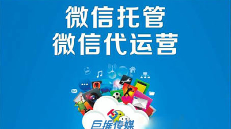 都江堰市微信公众号注册需要多少钱？微信公众号注册该怎么做？