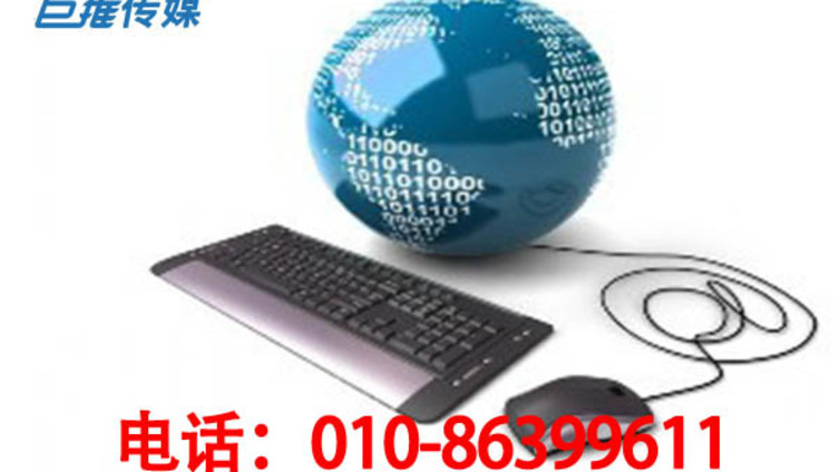 昭通市应该如何挑选企业公众号运营？具有哪些功能