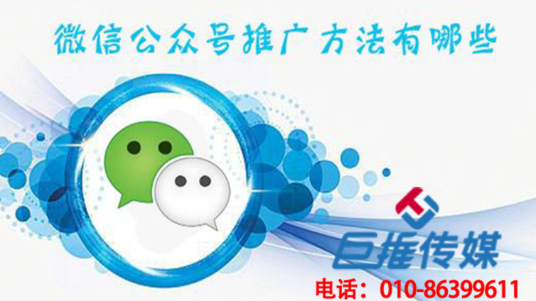 青海省微信代运营如何避免误区？