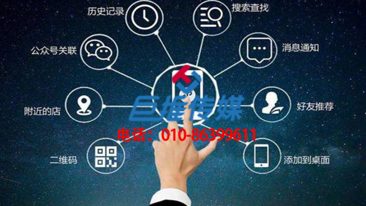 如何针对公司做一份完整的宁夏省微信代运营计划？