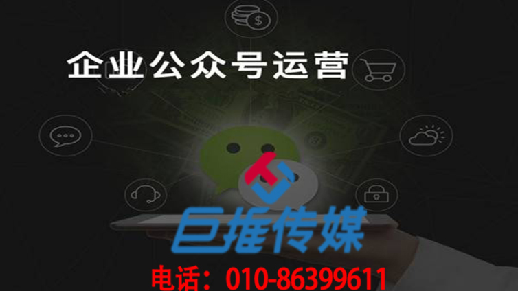 成功运营母婴行业新媒体代运营的三大步骤