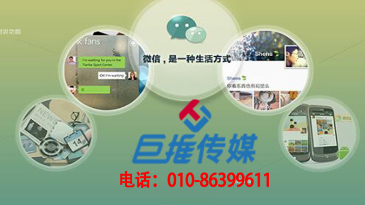 时尚行业微信代运营都有哪些优势？