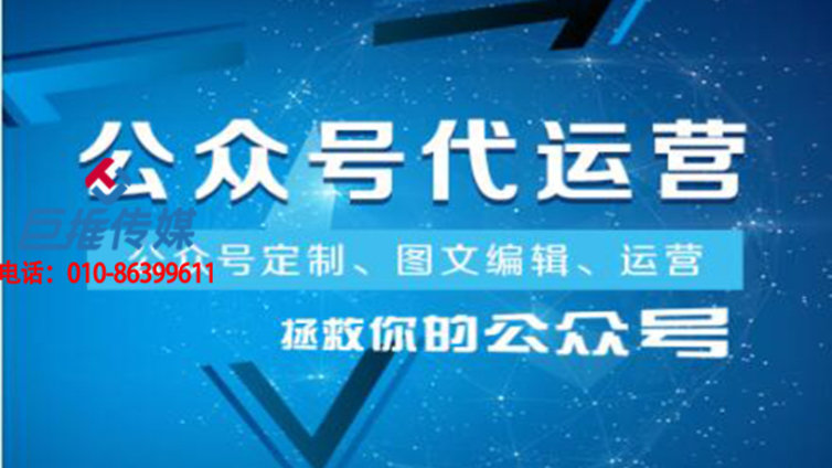 婚纱拍摄行业微信公众号代运营都有哪些功用?