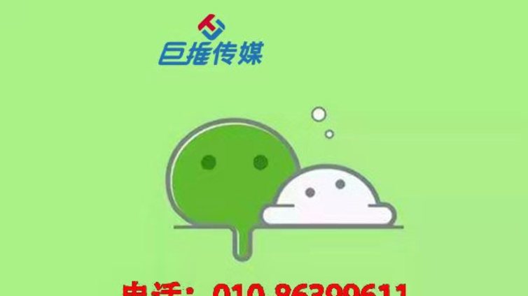 牡丹江市微信代运营与自助运营有哪些利与弊？