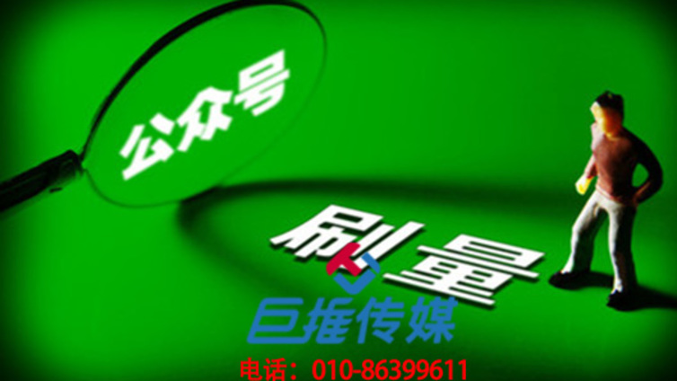 装修公司为什么要做微信公众号代运营？