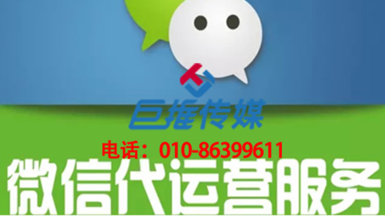 如何编辑玩具行业微信公众号代运营文章？
