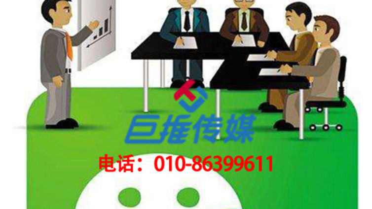 如何做好一份传统公司微信代运营方案？