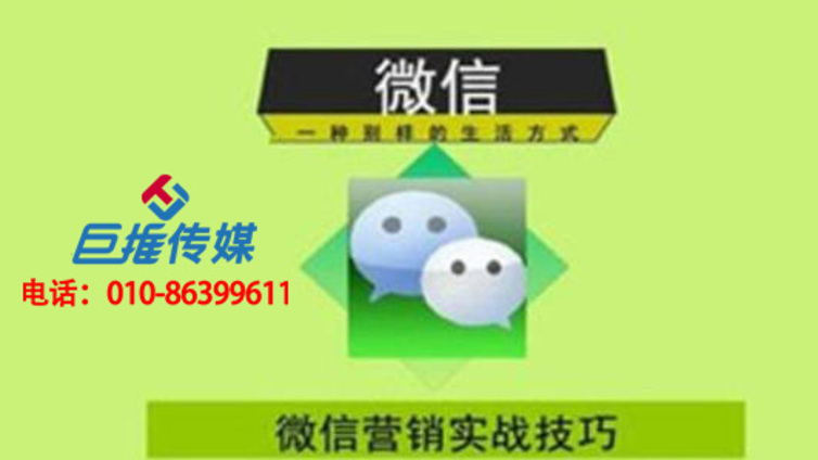政府机关微信代运营软文撰写要注意哪些？