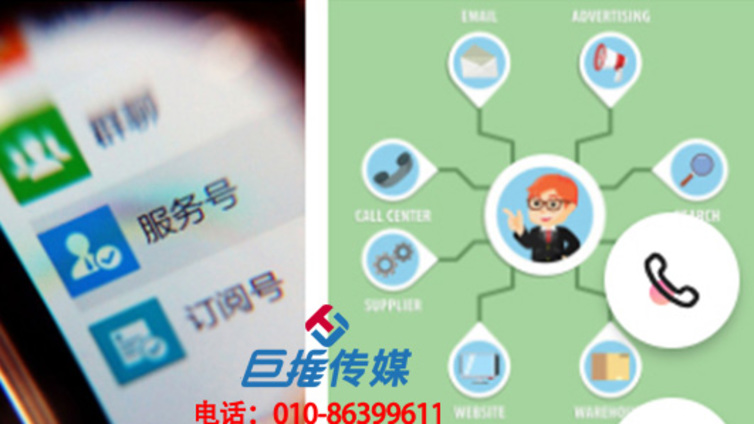 教育产品行业微信代运营公司的法则有哪些？