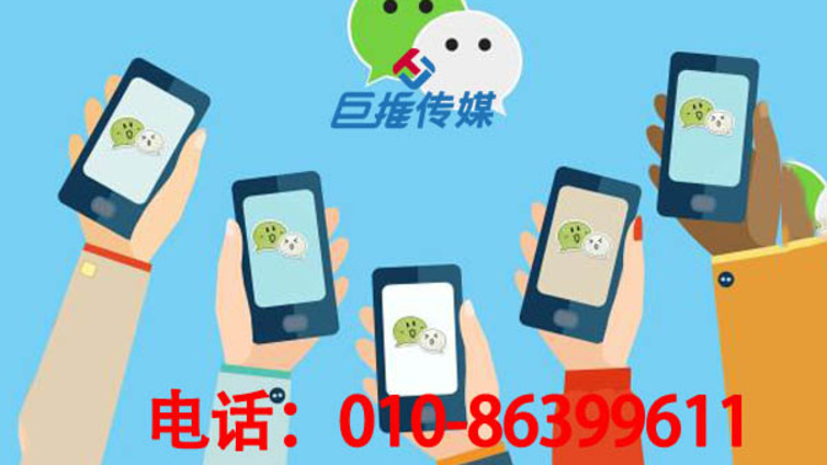 微信代运营是如何帮助娄底市企业做运营，微信代运营有哪些作用？