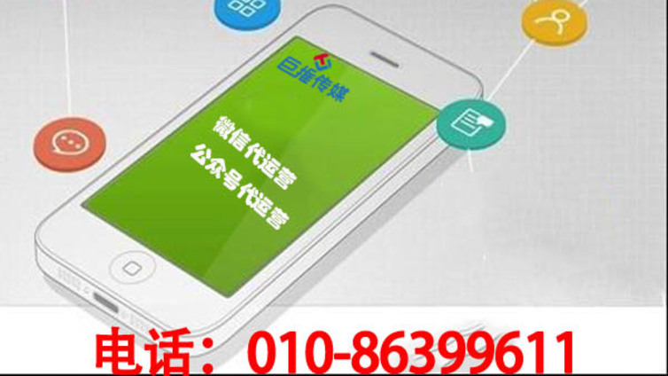 宣城市企业做好新媒体运营有哪些出路，你是否想了解