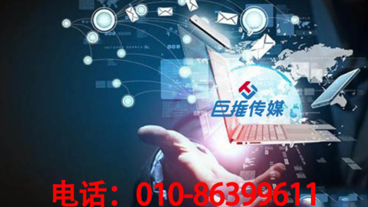 永州市微信代运营的收费规范有哪些？