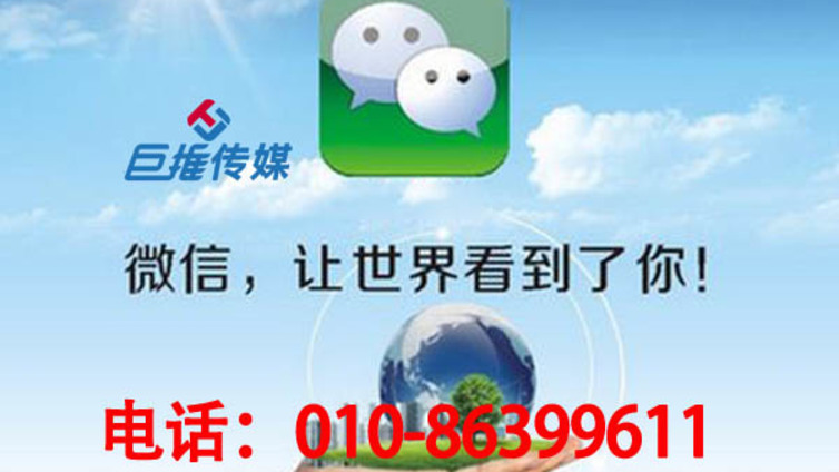 传统公司应该如何挑选可靠的微信公众号代运营服务商