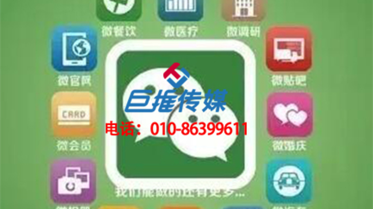 服装行业新媒体代运营公司有哪些？北京巨推做的怎么样？