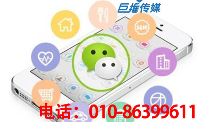 房地产行业微信公众号平台推行计划怎样写好?