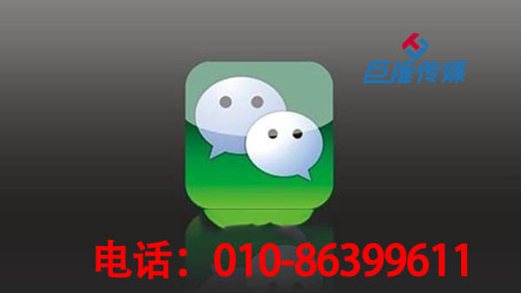 购物中心微信营销应该如何去更好的推广