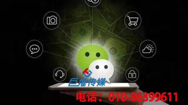 时尚品牌如何找到微信代运营公司？