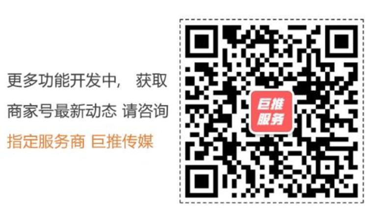 巨推传媒教你如何开通食品行业快手号直播权限？