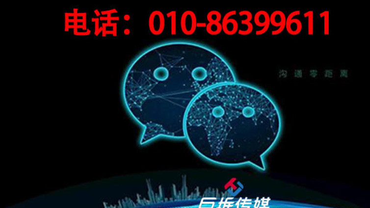 微信公众号平台为培训机构主要做些什么