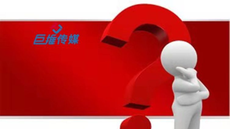 移民中介新媒体代运营有哪些不为人知的收费标准
