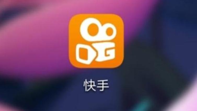 服饰行业快手企业认证的好处有哪些?