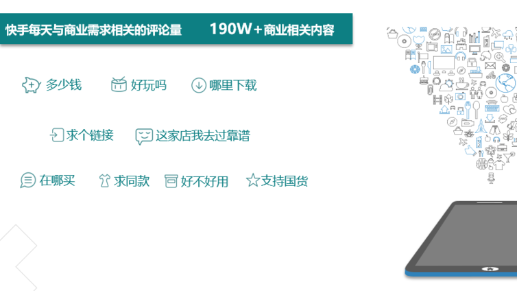 快手商家号多少钱一个？才300？