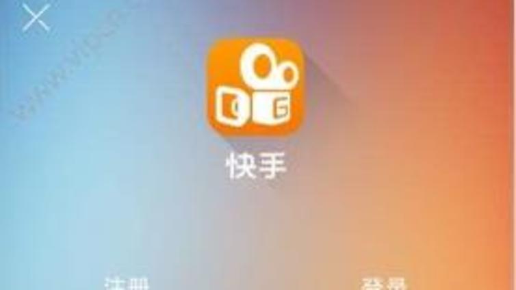 快手开通商家号如何实现变现功能