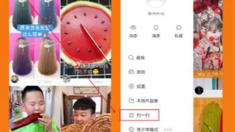 快手商家号怎么开通？