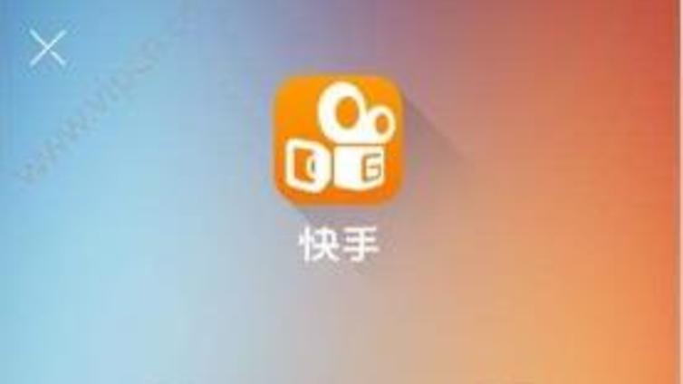 一个营业执照可以认证多少个快手商家号？
