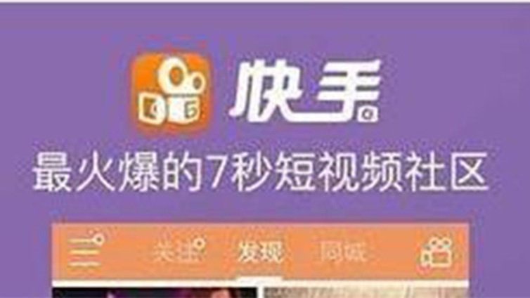 快手商家号怎么做人设包装？