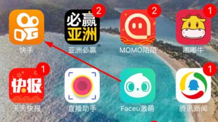 快手商家号电话设置方法？