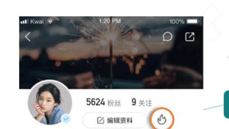 快手商家号产品形态有哪些？