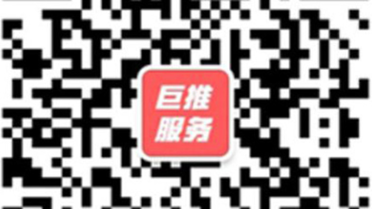 怎么认证快手商家号？