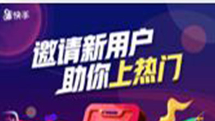 如何将快手商家号作品置顶？