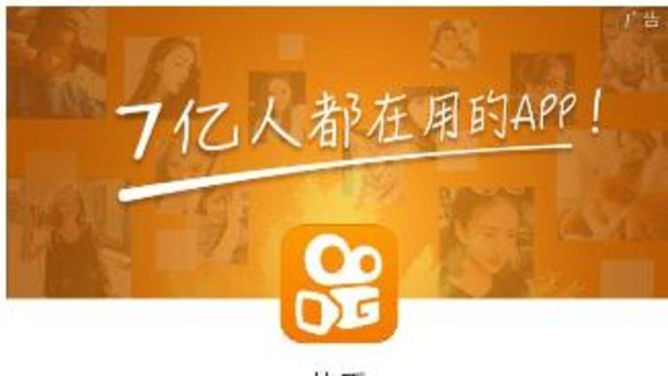 酒店行业快手广告代运营的收费方式有哪些？