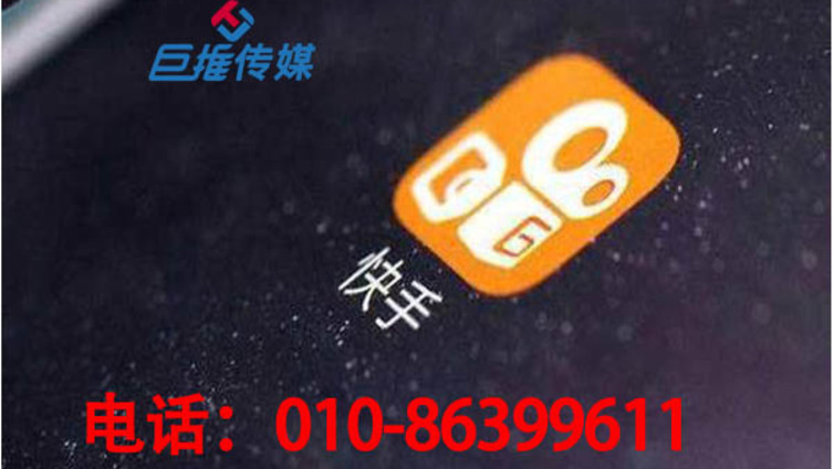 餐饮行业快手号托管多少钱