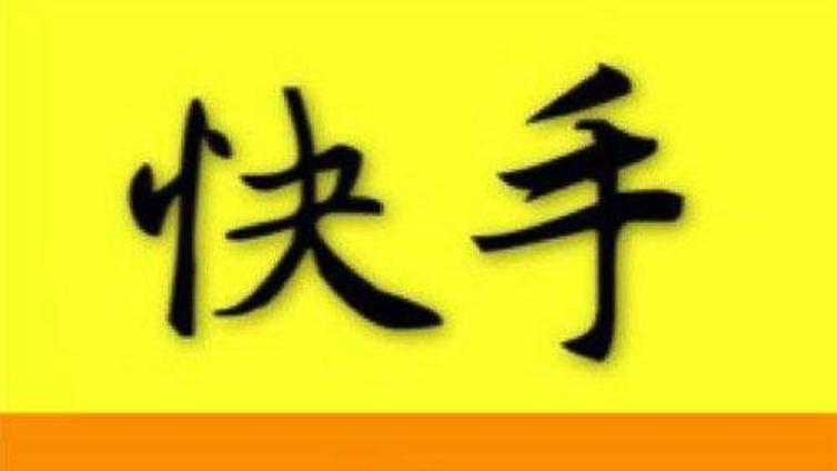  酒店行业快手代运营做推广有哪些优势？