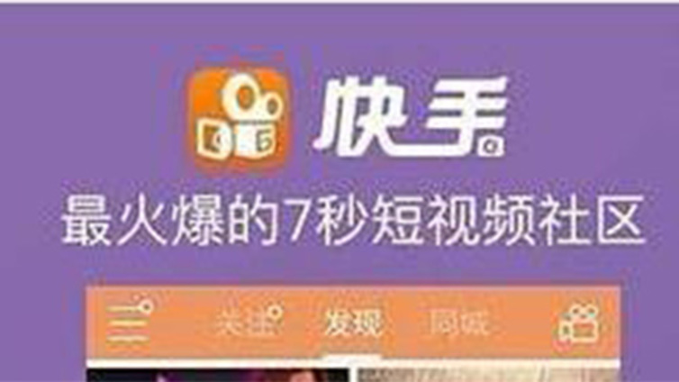 酒店行业快手代运营推广效果这么样？