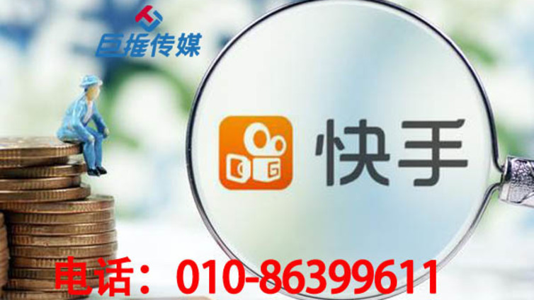 快手代运营公司会为北京市餐饮综合行业带来什么服务