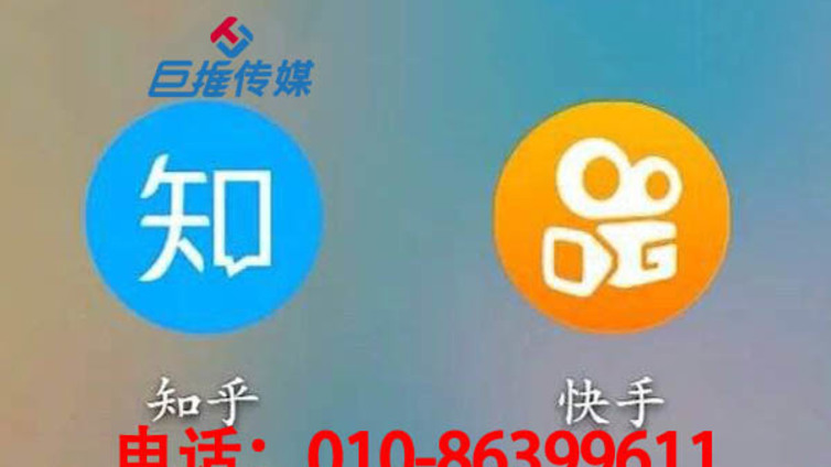 北京市汽车租赁行业如何选择快手代运营公司